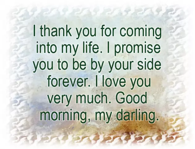 Good Morning Message To My Fiance Good Morning Message To My Fiance