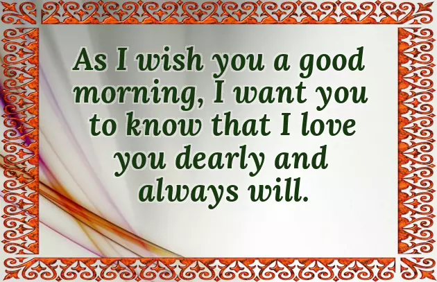 Good Morning Message With Name Good Morning Message With Name