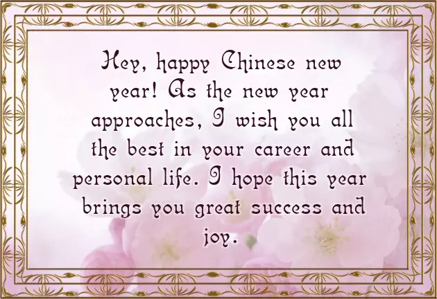 New Year Greetings To Colleagues New Year Greetings To Colleagues