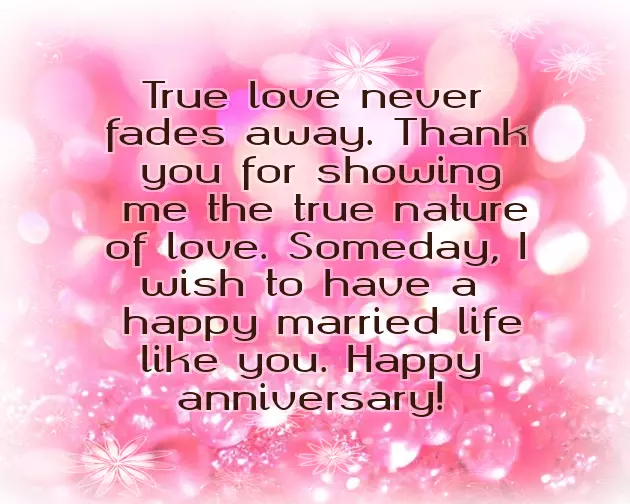 Happy Wedding Anniversary To My Mom And Dad Happy Wedding Anniversary To My Mom And Dad