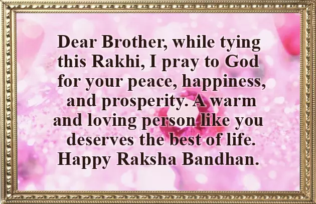 Rakhi Wishes To Brother Rakhi Wishes To Brother