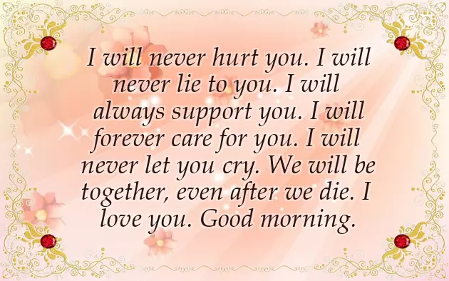 Good Morning Message To A Girlfriend Good Morning Message To A Girlfriend