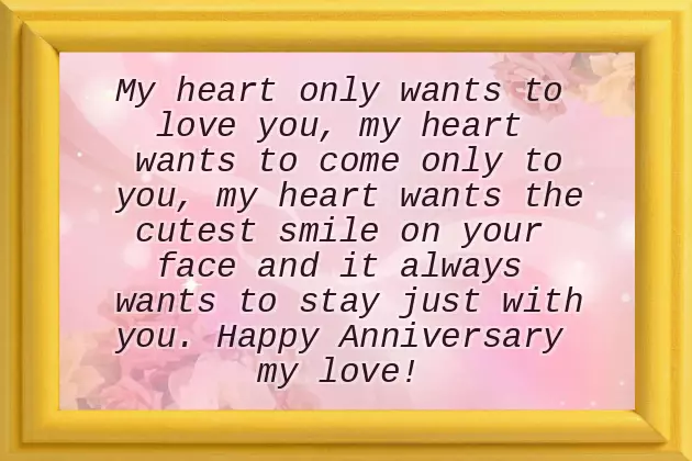 Happy Marriage Anniversary My Love Happy Marriage Anniversary My Love