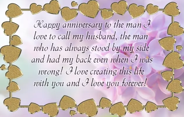 Wedding Anniversary Message To Wife From Husband