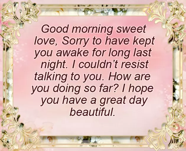 Sweet Morning Message For Love Sweet Morning Message For Love