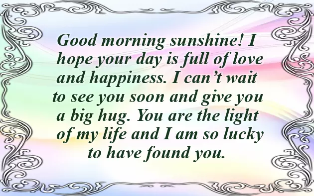 A Sweet Good Morning Message For Her A Sweet Good Morning Message For Her
