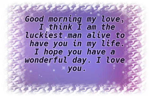 A Morning Love Message A Morning Love Message