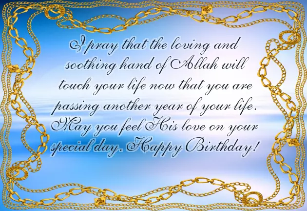 Birthday Wishes For Bhaijaan Birthday Wishes For Bhaijaan