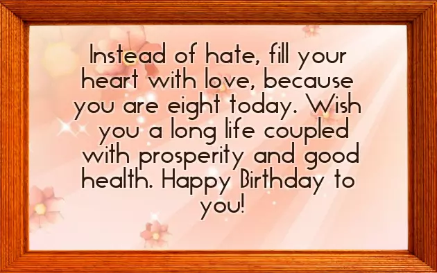 Birthday Wishes For 8 Year Old Boy Birthday Wishes For 8 Year Old Boy