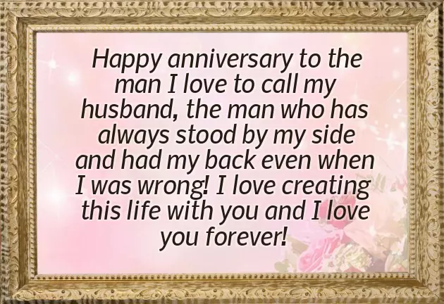 13 Anniversary Wishes