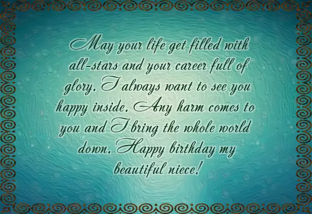 Birthday Wishes To My Niece Quotes Birthday Wishes To My Niece Quotes