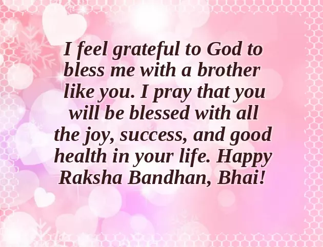 Happy Raksha Bandhan My Sweet Sister Happy Raksha Bandhan My Sweet Sister