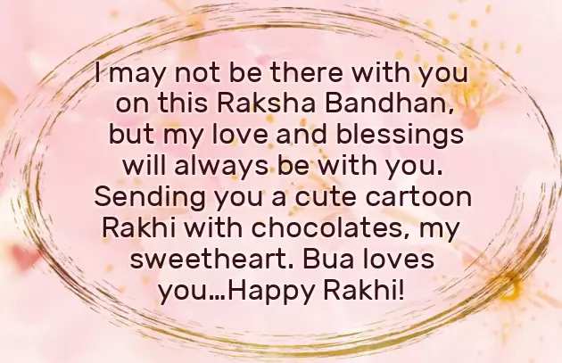 Happy Raksha Bandhan Little Brother Happy Raksha Bandhan Little Brother