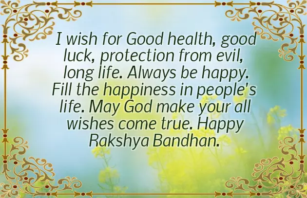 Happy Raksha Bandhan Little Brother Happy Raksha Bandhan Little Brother