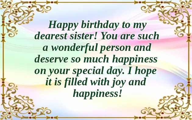 Happy Birthday Sister Greetings Happy Birthday Sister Greetings