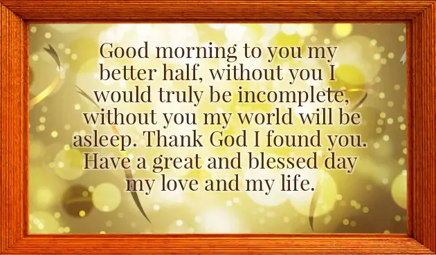 Good Morning Wishes To My Boyfriend Good Morning Wishes To My Boyfriend