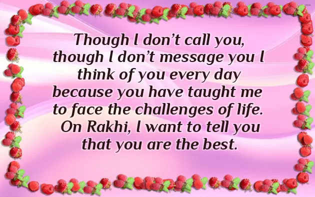 Raksha Bandhan Wishes From Sister To Brother Raksha Bandhan Wishes From Sister To Brother