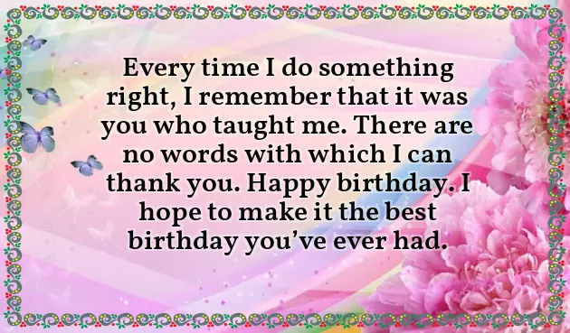 Birthday Quotes For Me