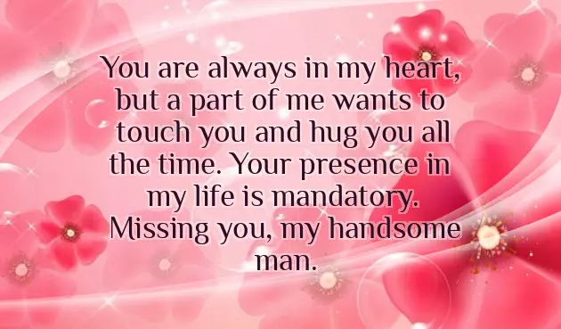 Good Morning Message To Your Husband Good Morning Message To Your Husband