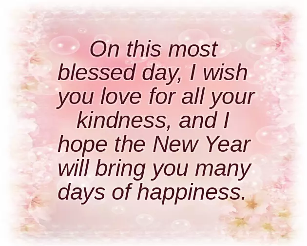 Have A Great Christmas And Happy New Year Have A Great Christmas And Happy New Year