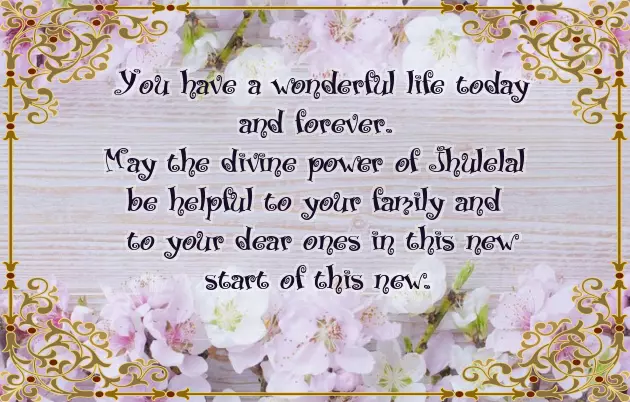 Birthday Wishes In Sindhi Text Birthday Wishes In Sindhi Text