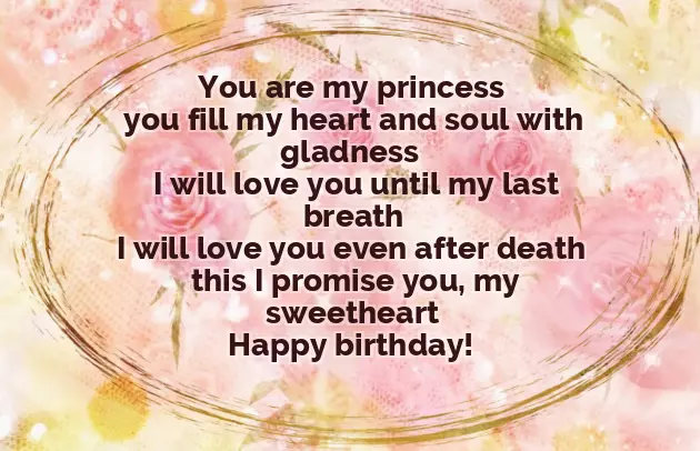 Happy Birthday My Love My Wife Happy Birthday My Love My Wife