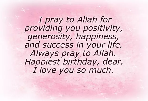 Happy Birthday Wishes For Jiju Happy Birthday Wishes For Jiju