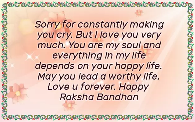 Raksha Bandhan Quotes For Sister Raksha Bandhan Quotes For Sister