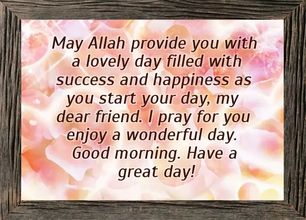 Good Morning Allah Bless You Good Morning Allah Bless You