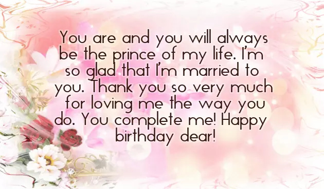 Birthday Wishes For My Husband Birthday Wishes For My Husband