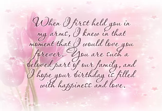 Happy Birthday Beautiful Daughter Happy Birthday Beautiful Daughter