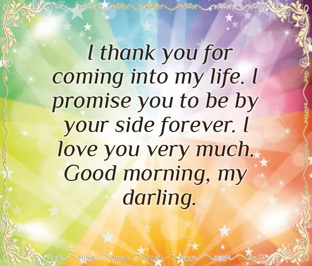 Sweet Romantic Good Morning Message To My Lovely Wife Sweet Romantic Good Morning Message To My Lovely Wife