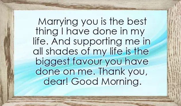 Sweet Love Good Morning Message For My Wife Sweet Love Good Morning Message For My Wife