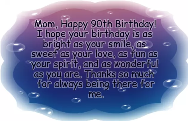 Sweet Happy Birthday Wishes