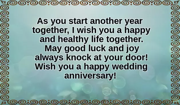 Merry Christmas Daughter And Son In Law