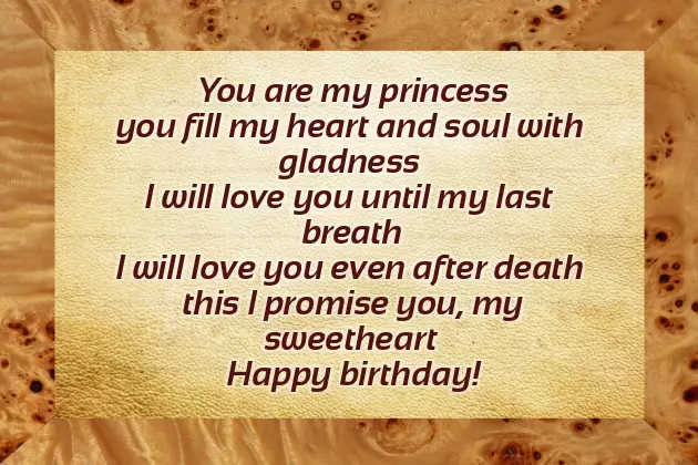 Happy Birthday To The Most Beautiful Mother Happy Birthday To The Most Beautiful Mother