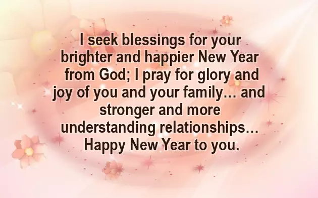 Happy New Year Personalised Wishes Happy New Year Personalised Wishes