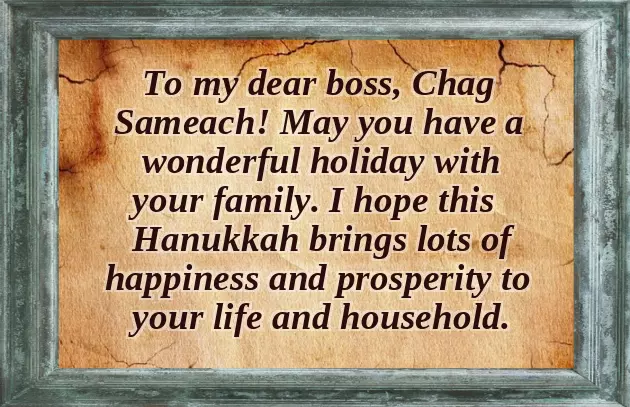 Happy Hanukkah And Happy New Year