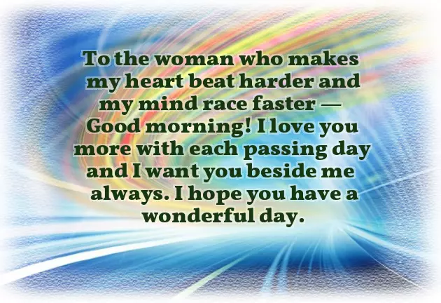 Lovely Good Morning Message For My Love Lovely Good Morning Message For My Love