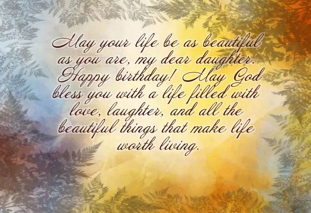 Happy Birthday May Allah Happy Birthday May Allah