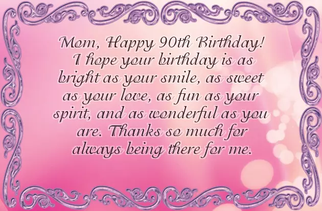 Sample Birthday Message For A Friend Sample Birthday Message For A Friend