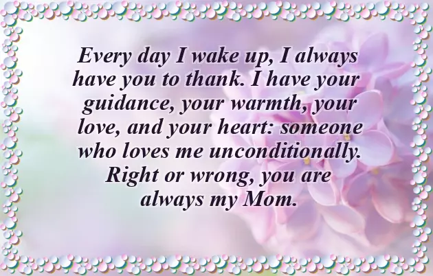 Birthday Msg To Mother Birthday Msg To Mother