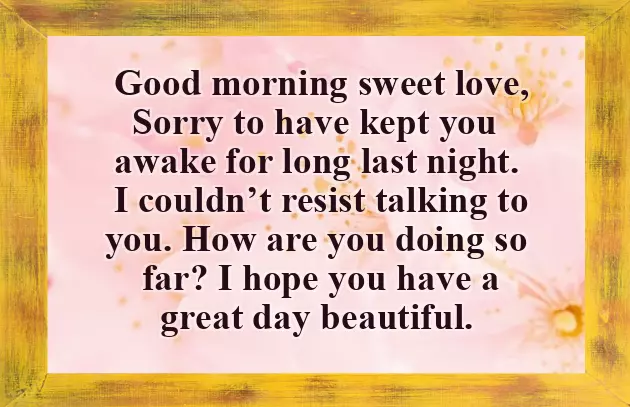 Good Morning Message To Bae Good Morning Message To Bae