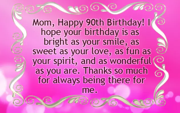 Birthday Message To A Dear Friend