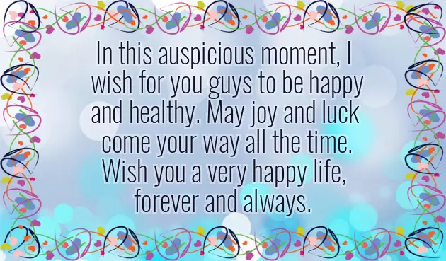 Happy Anniversary To My Daughter And Son In Law Poems Happy Anniversary To My Daughter And Son In Law Poems