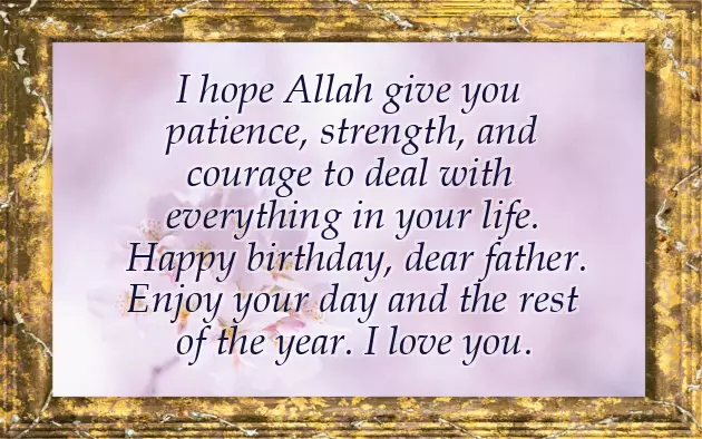 Birthday Wishes In Islam Birthday Wishes In Islam