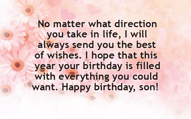 Happy Birthday To My Favorite Kid Happy Birthday To My Favorite Kid