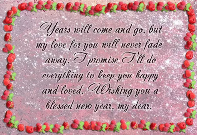 Happy New Year To Your Family