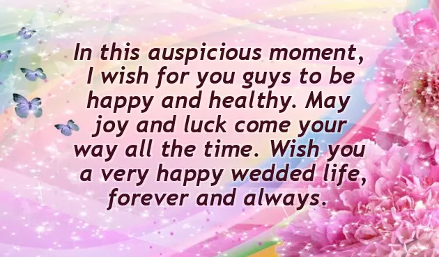 Happy Anniversary To In Laws Happy Anniversary To In Laws