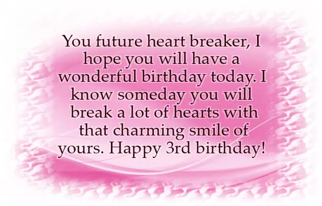 Happy Birthday To My 3 Year Old Son Happy Birthday To My 3 Year Old Son